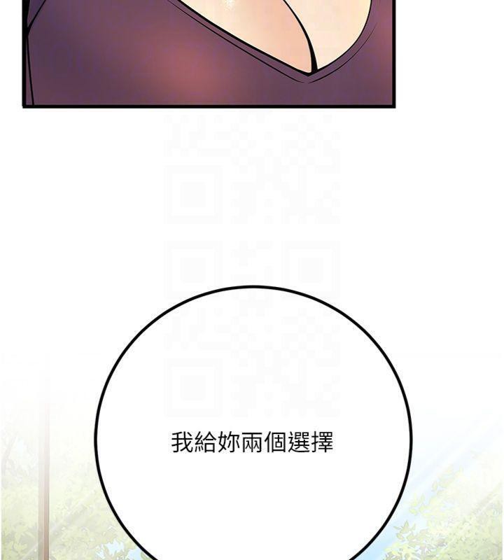 [韩国漫画] 已婚学生想坏坏 剧情,女教师#[186P]-34