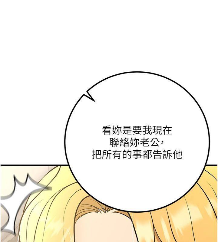 [韩国漫画] 已婚学生想坏坏 剧情,女教师#[186P]-37