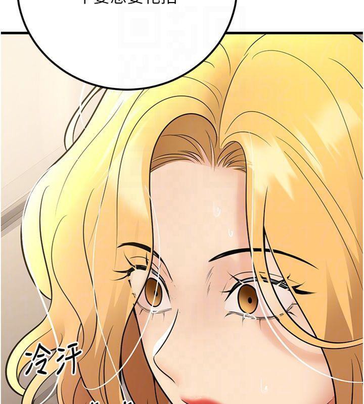 [韩国漫画] 已婚学生想坏坏 剧情,女教师#[186P]-61