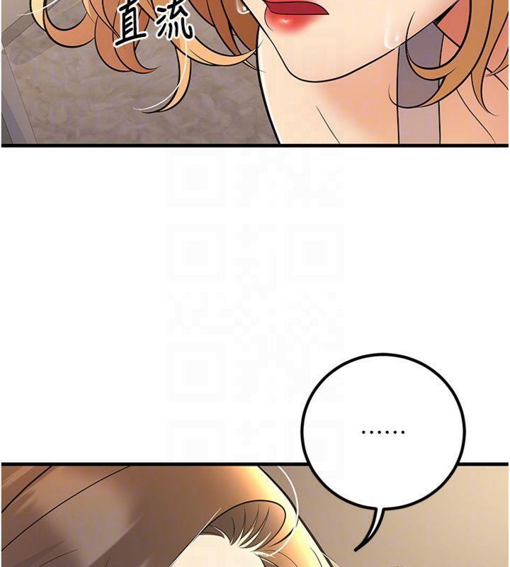 [韩国漫画] 已婚学生想坏坏 剧情,女教师#[186P]-62