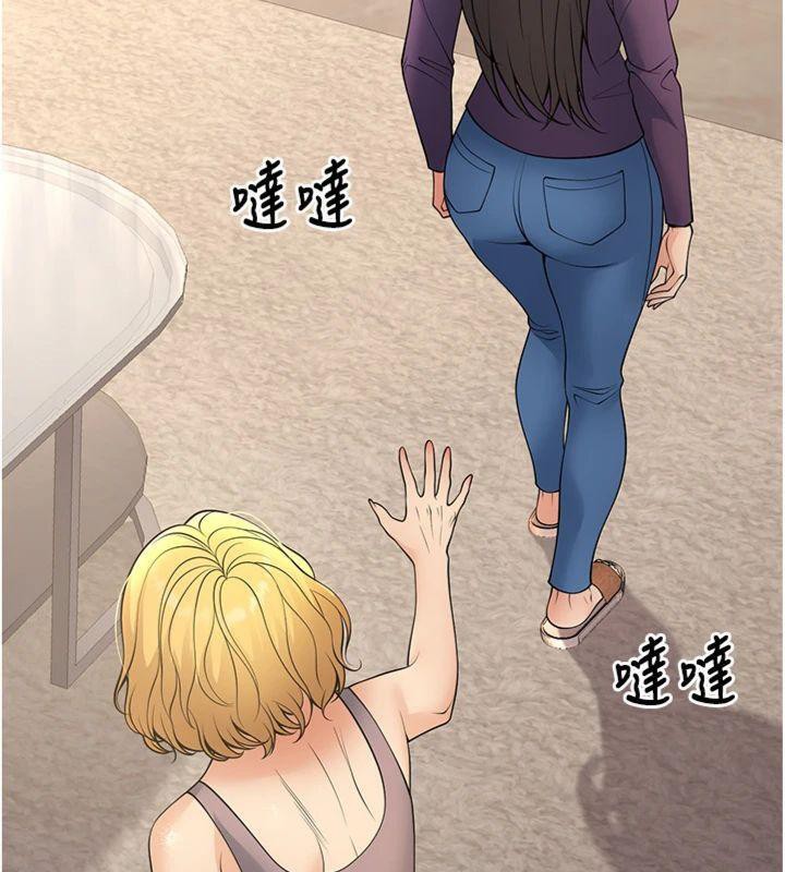 [韩国漫画] 已婚学生想坏坏 剧情,女教师#[186P]-66