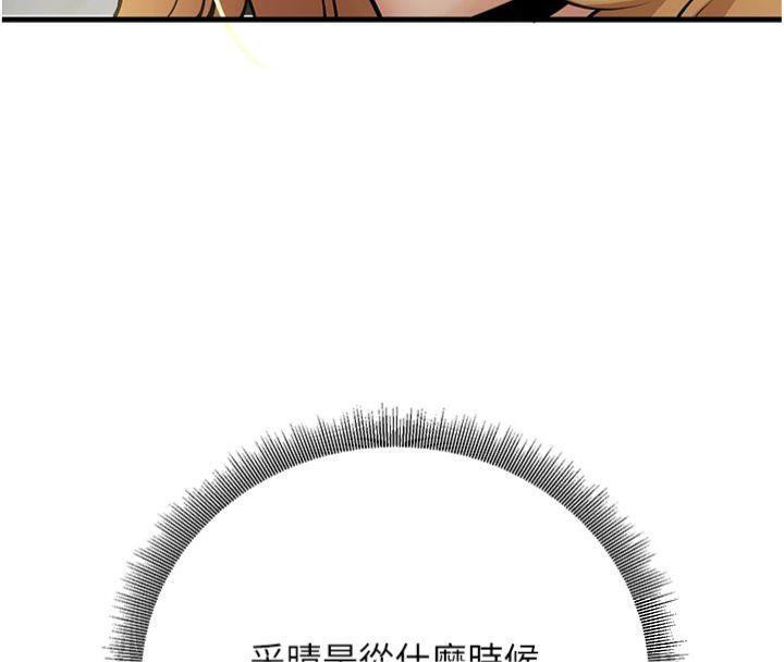 [韩国漫画] 已婚学生想坏坏 剧情,女教师#[186P]-8