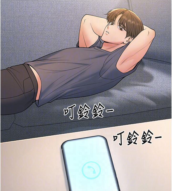 [韩国漫画] 已婚学生想坏坏 剧情,女教师#[186P]-90