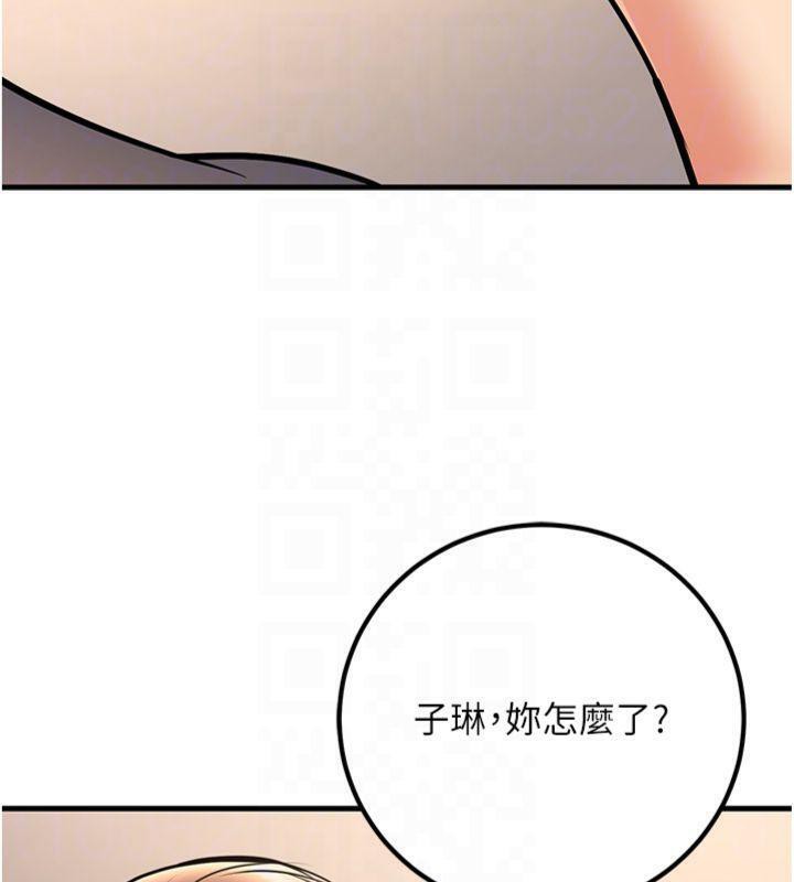 [韩国漫画] 已婚学生想坏坏 剧情,女教师#[186P]-96