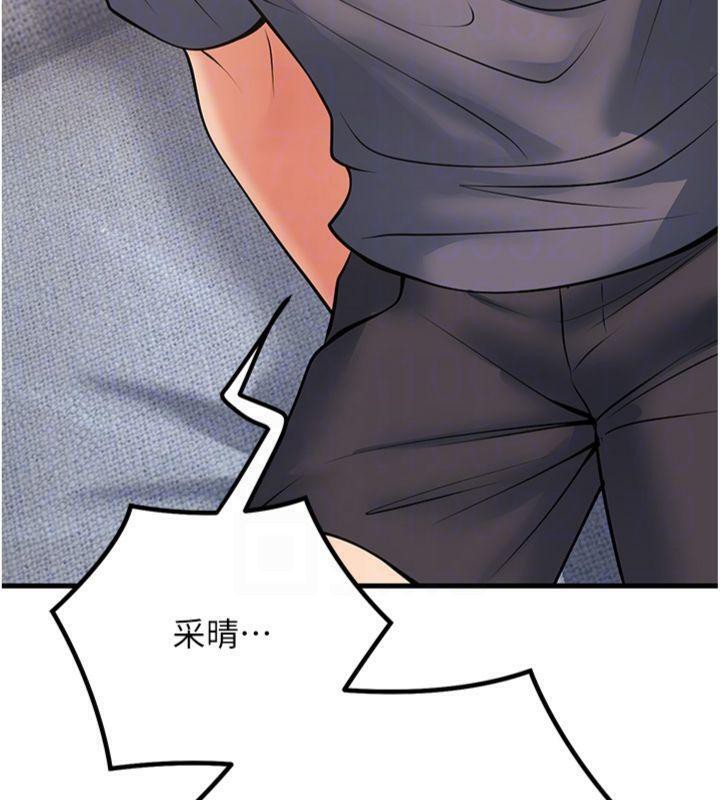 [韩国漫画] 已婚学生想坏坏 剧情,女教师#[186P]-98