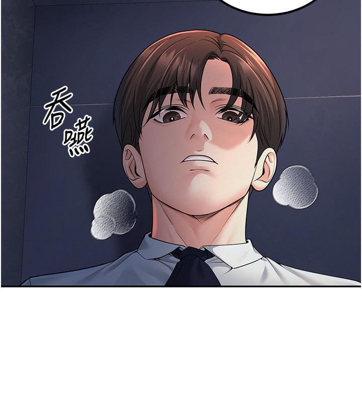 [韩国漫画] 已婚学生想坏坏 剧情,女教师#[181P]-13