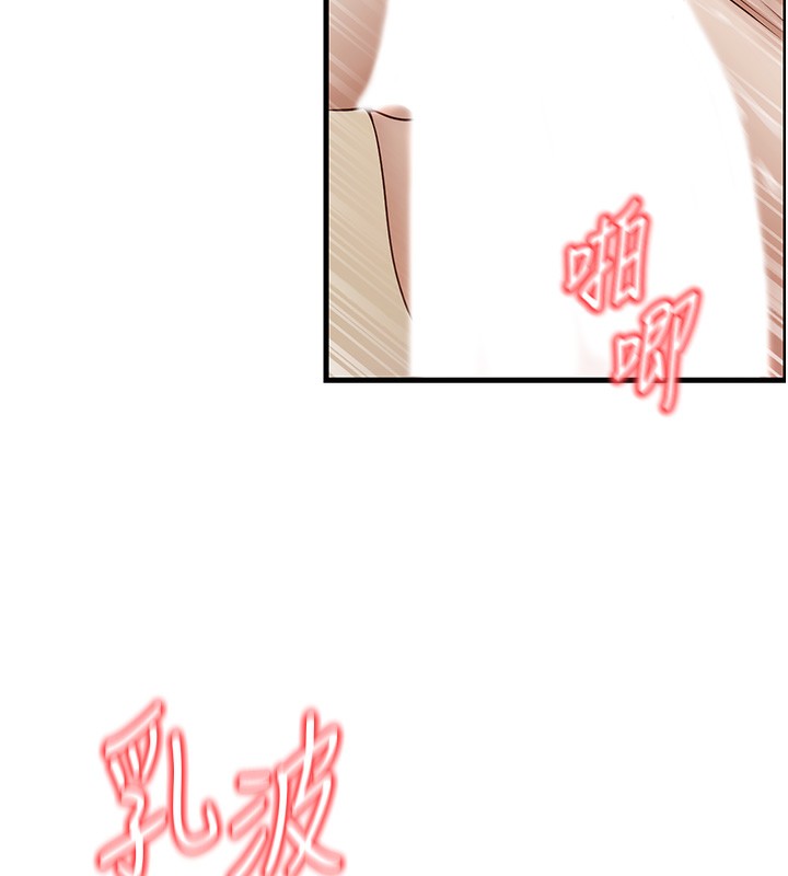 [韩国漫画] 已婚学生想坏坏 剧情,女教师#[181P]-25