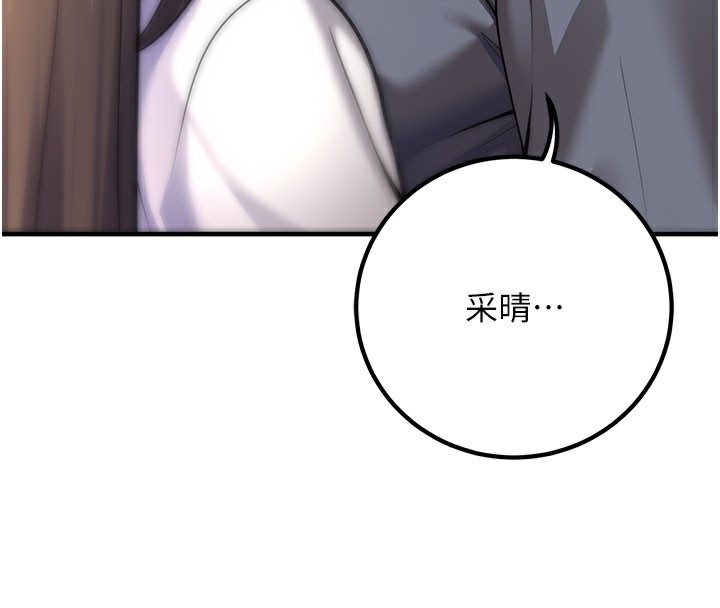 [韩国漫画] 已婚学生想坏坏 剧情,女教师#[209P]-102