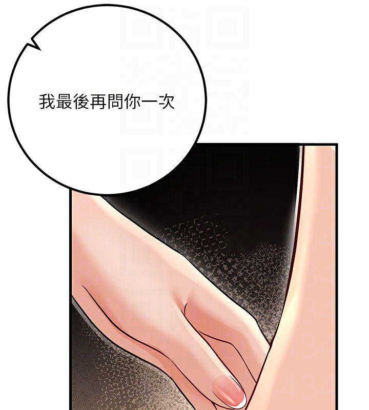 [韩国漫画] 已婚学生想坏坏 剧情,女教师#[209P]-103