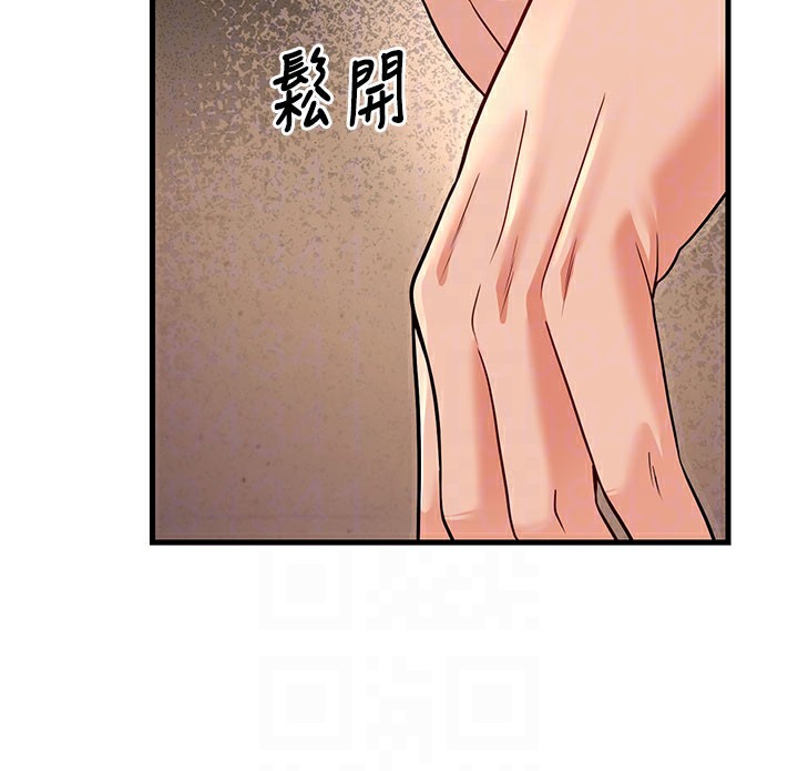 [韩国漫画] 已婚学生想坏坏 剧情,女教师#[209P]-104