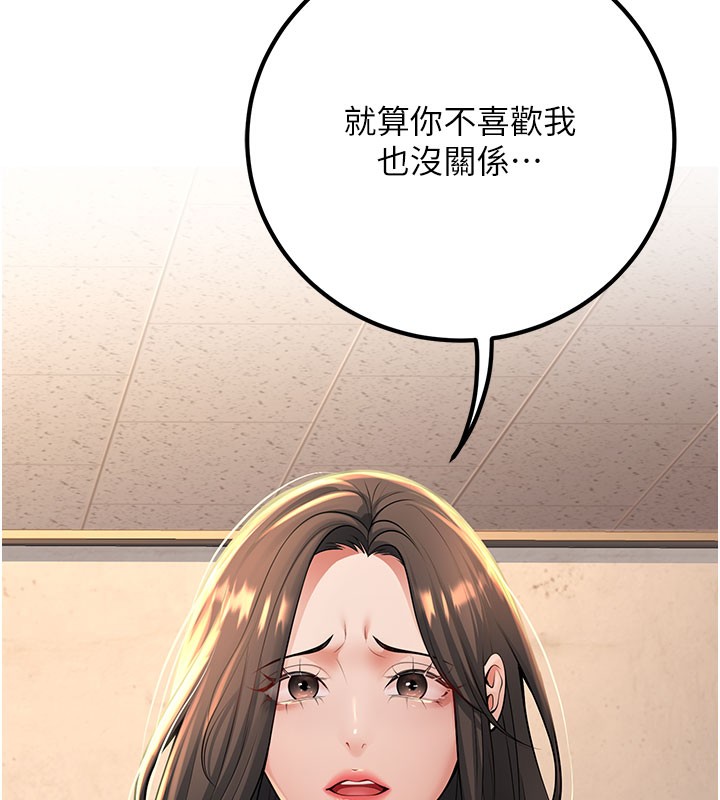 [韩国漫画] 已婚学生想坏坏 剧情,女教师#[209P]-106