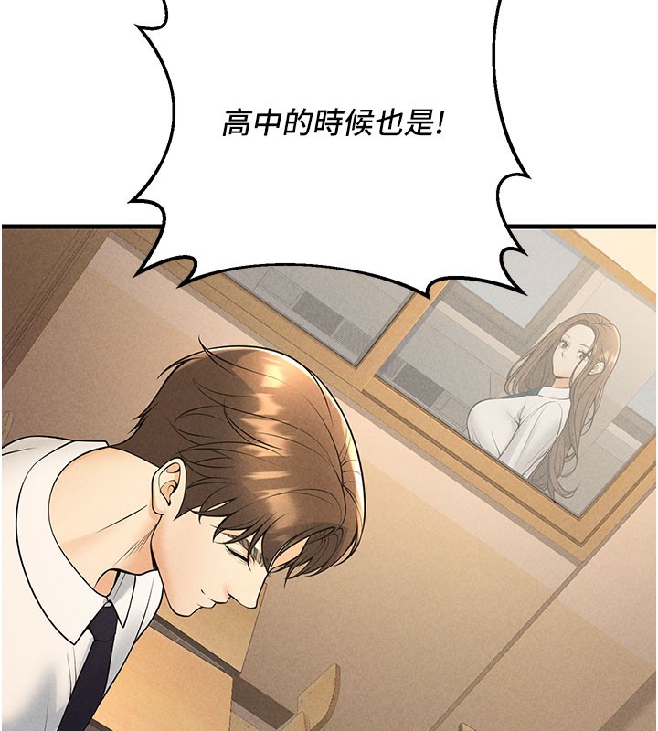 [韩国漫画] 已婚学生想坏坏 剧情,女教师#[209P]-11