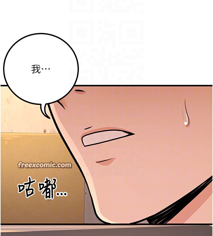 [韩国漫画] 已婚学生想坏坏 剧情,女教师#[209P]-111