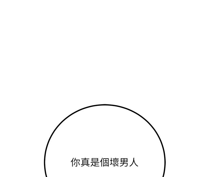 [韩国漫画] 已婚学生想坏坏 剧情,女教师#[209P]-121