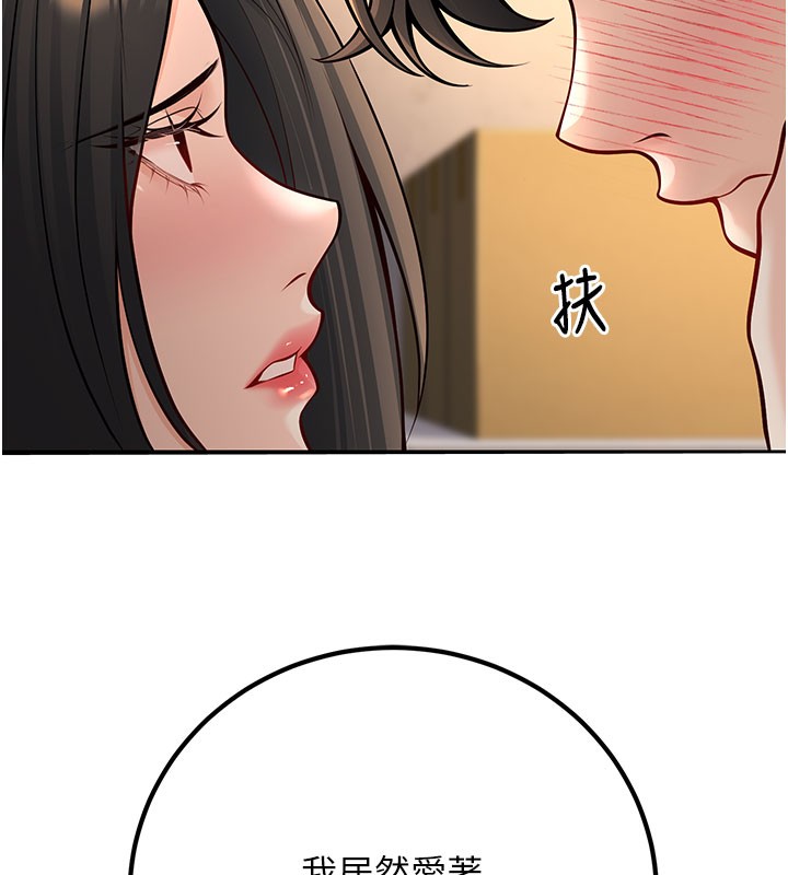 [韩国漫画] 已婚学生想坏坏 剧情,女教师#[209P]-123