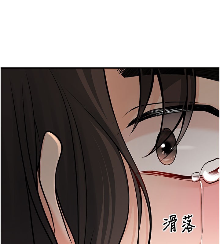 [韩国漫画] 已婚学生想坏坏 剧情,女教师#[209P]-127