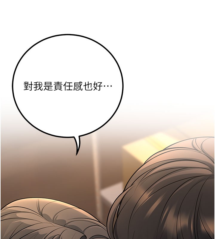 [韩国漫画] 已婚学生想坏坏 剧情,女教师#[209P]-129