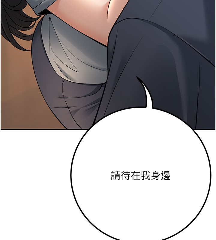 [韩国漫画] 已婚学生想坏坏 剧情,女教师#[209P]-131