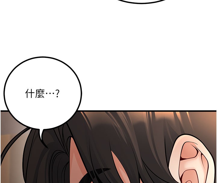 [韩国漫画] 已婚学生想坏坏 剧情,女教师#[209P]-132