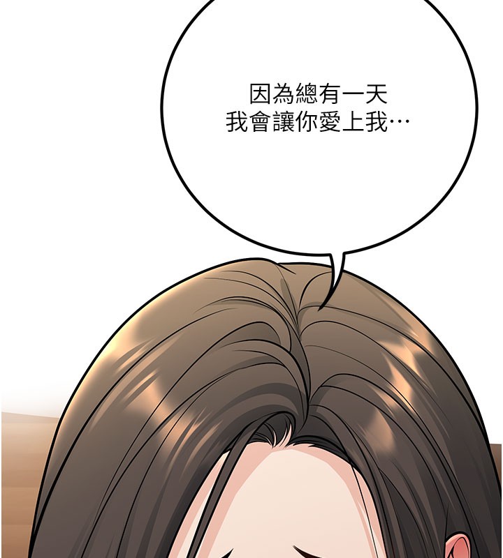 [韩国漫画] 已婚学生想坏坏 剧情,女教师#[209P]-138
