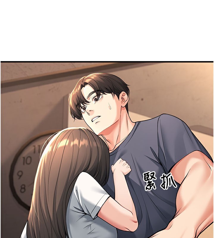 [韩国漫画] 已婚学生想坏坏 剧情,女教师#[209P]-142