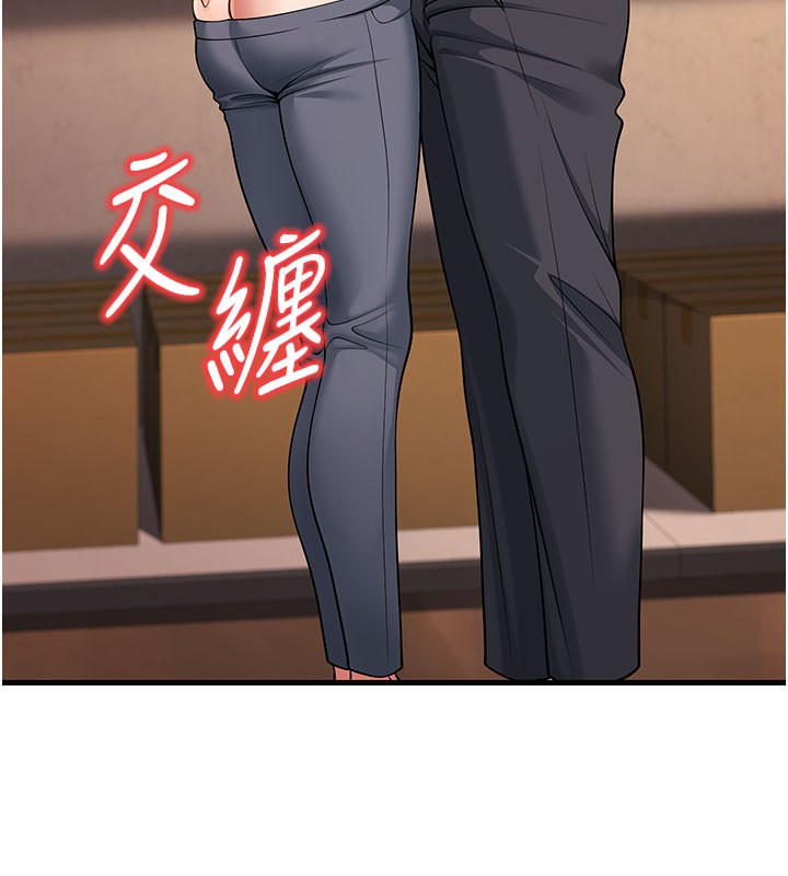 [韩国漫画] 已婚学生想坏坏 剧情,女教师#[209P]-147