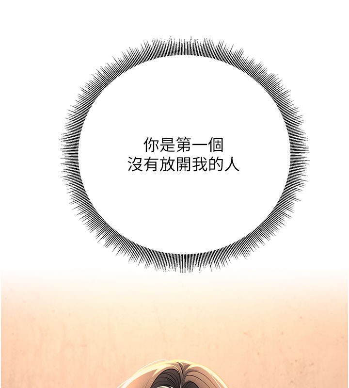 [韩国漫画] 已婚学生想坏坏 剧情,女教师#[209P]-148