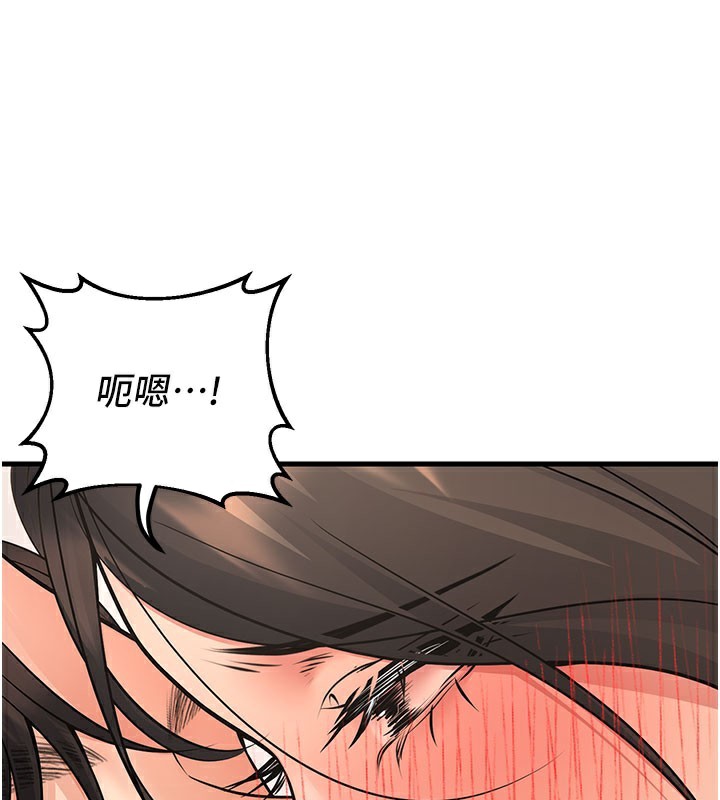 [韩国漫画] 已婚学生想坏坏 剧情,女教师#[209P]-156