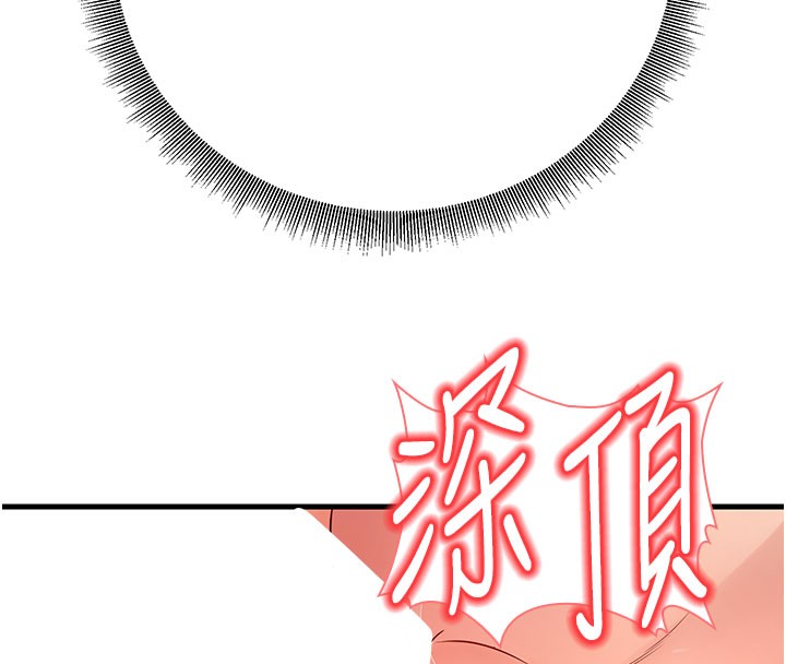 [韩国漫画] 已婚学生想坏坏 剧情,女教师#[209P]-161