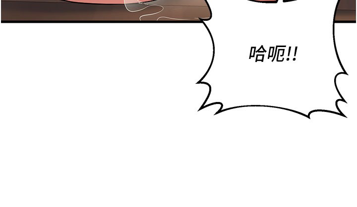 [韩国漫画] 已婚学生想坏坏 剧情,女教师#[209P]-165