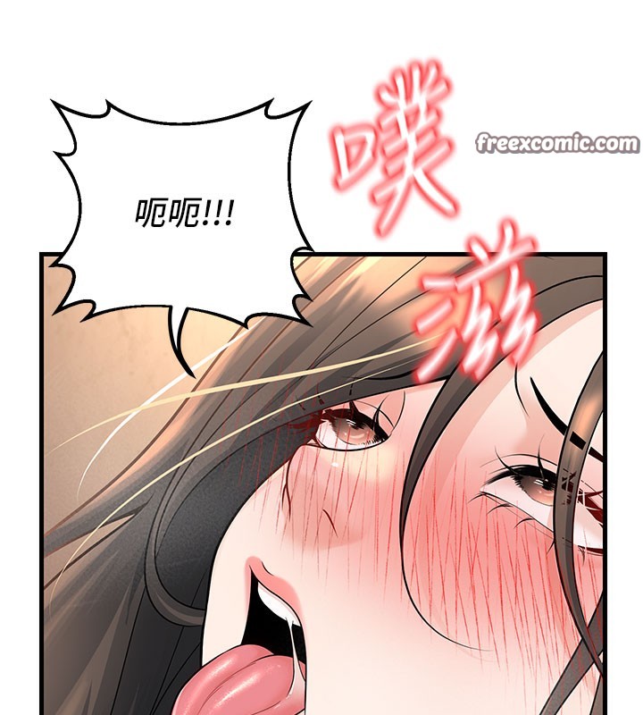 [韩国漫画] 已婚学生想坏坏 剧情,女教师#[209P]-166