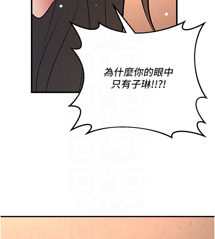 [韩国漫画] 已婚学生想坏坏 剧情,女教师#[209P]-18