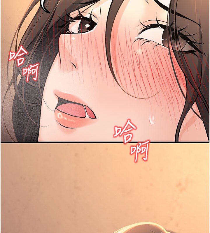 [韩国漫画] 已婚学生想坏坏 剧情,女教师#[209P]-183