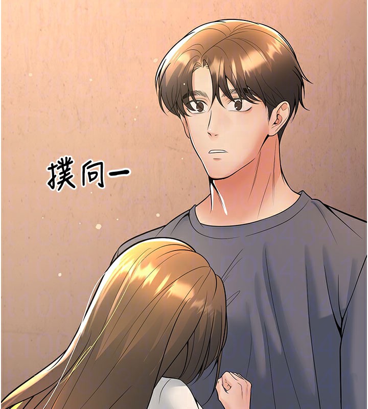 [韩国漫画] 已婚学生想坏坏 剧情,女教师#[209P]-19
