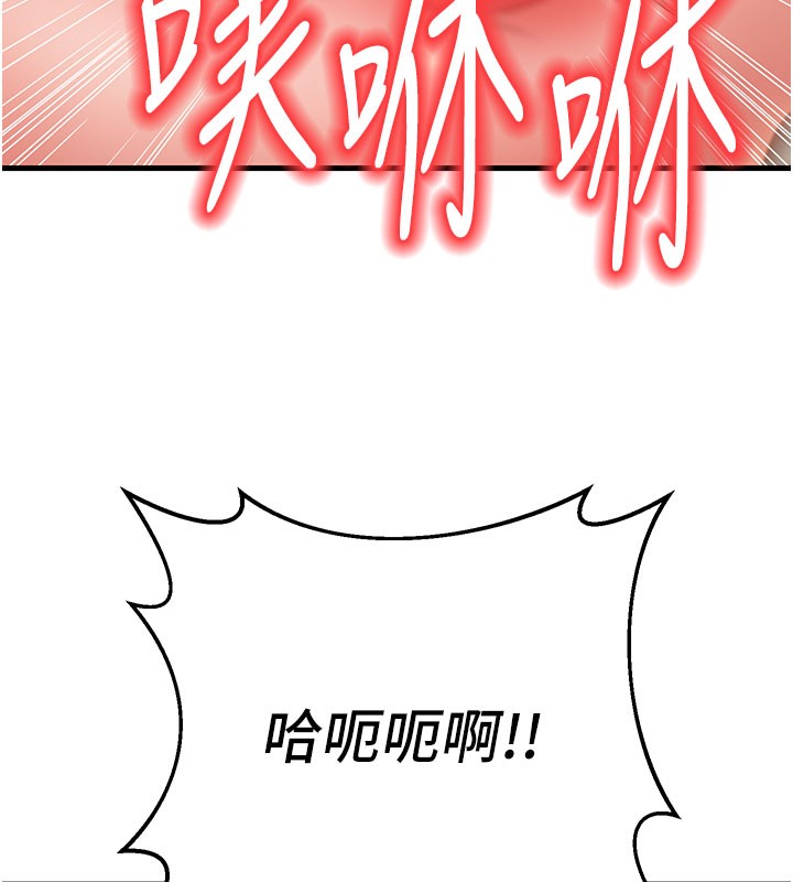 [韩国漫画] 已婚学生想坏坏 剧情,女教师#[209P]-191