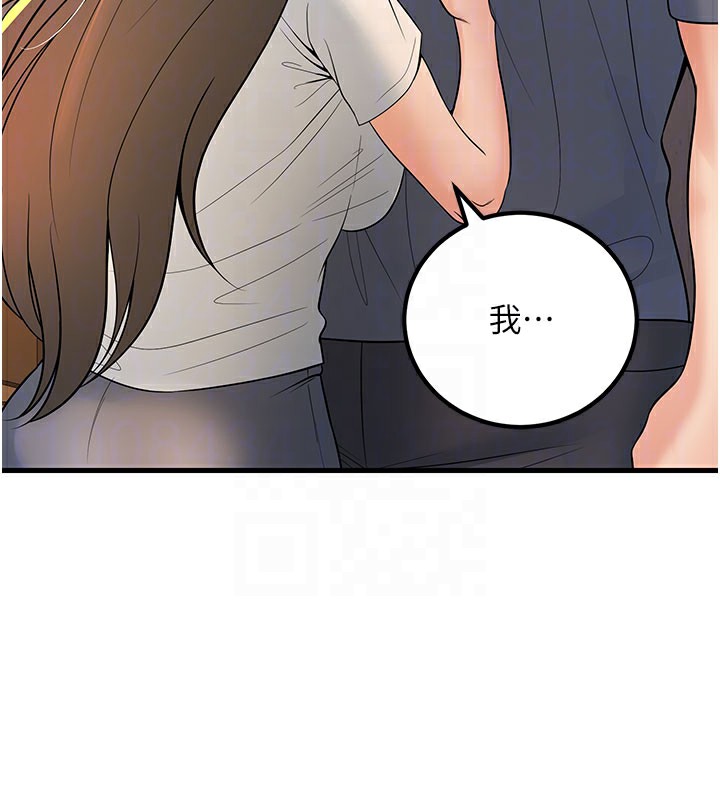 [韩国漫画] 已婚学生想坏坏 剧情,女教师#[209P]-20