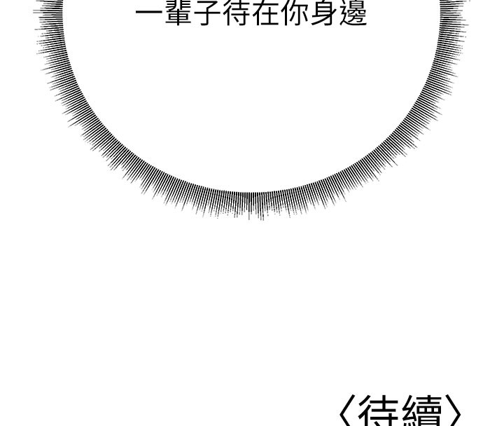 [韩国漫画] 已婚学生想坏坏 剧情,女教师#[209P]-208