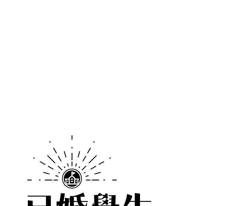 [韩国漫画] 已婚学生想坏坏 剧情,女教师#[209P]-25