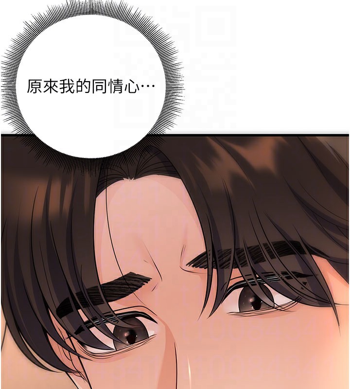 [韩国漫画] 已婚学生想坏坏 剧情,女教师#[209P]-31