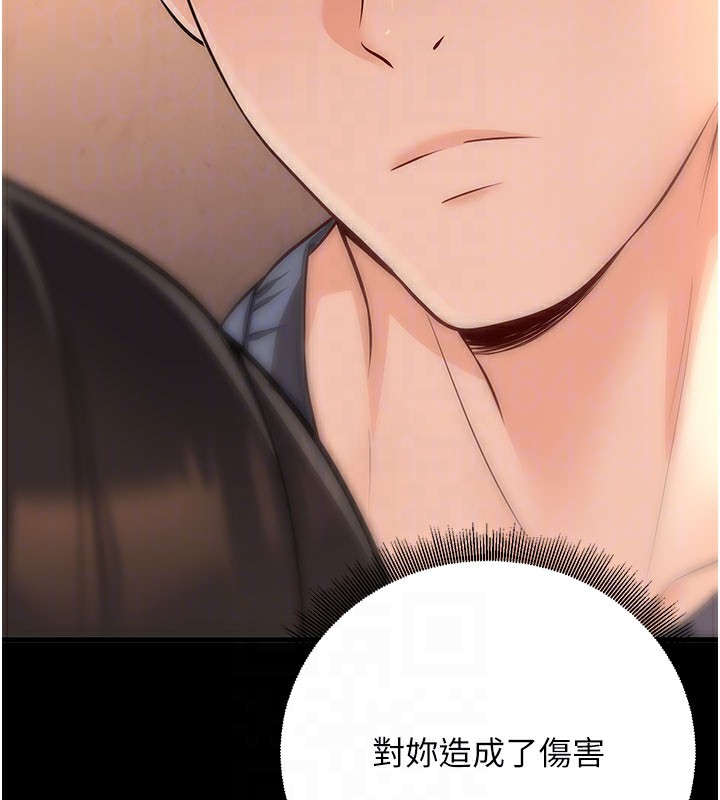 [韩国漫画] 已婚学生想坏坏 剧情,女教师#[209P]-32