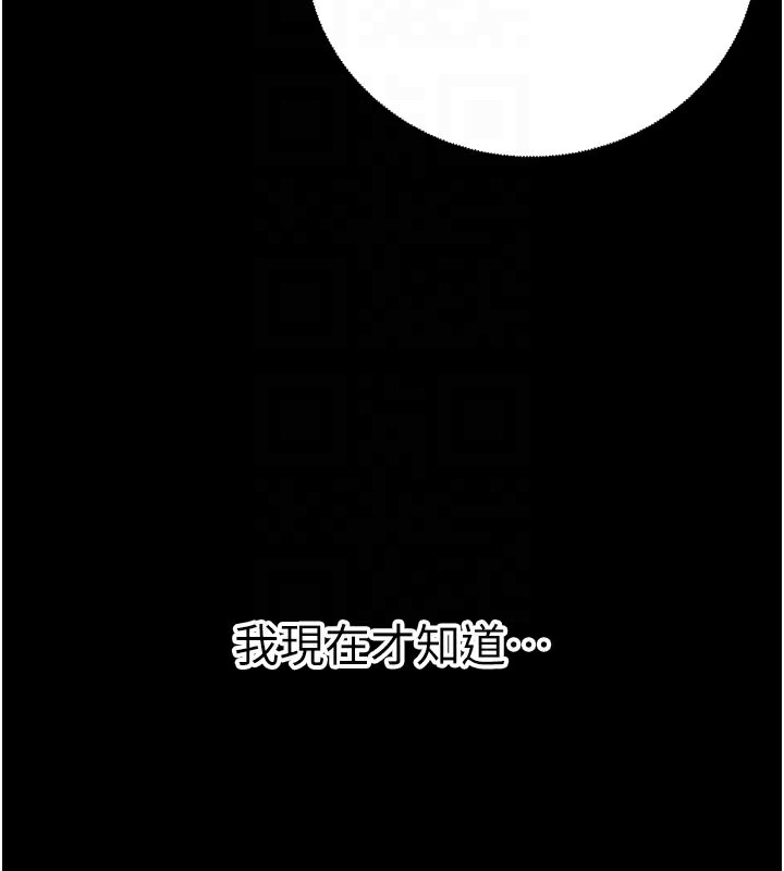 [韩国漫画] 已婚学生想坏坏 剧情,女教师#[209P]-33