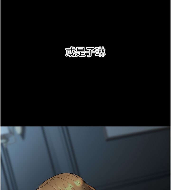 [韩国漫画] 已婚学生想坏坏 剧情,女教师#[209P]-37