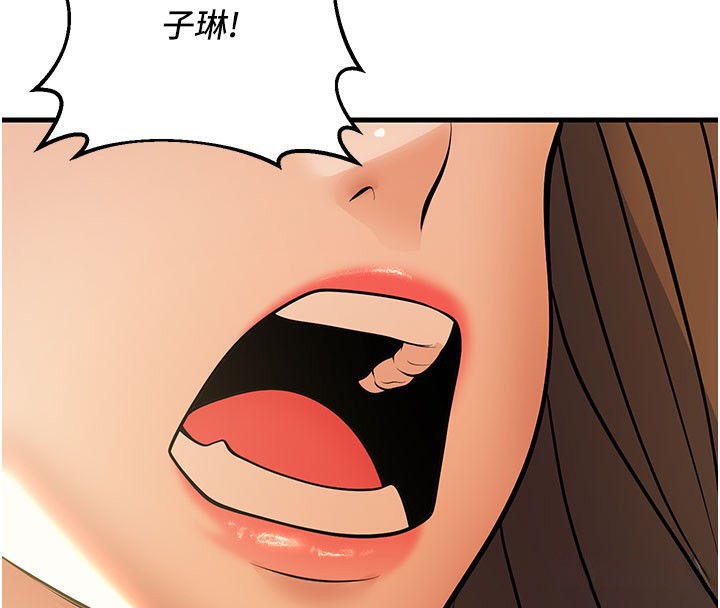 [韩国漫画] 已婚学生想坏坏 剧情,女教师#[209P]-4