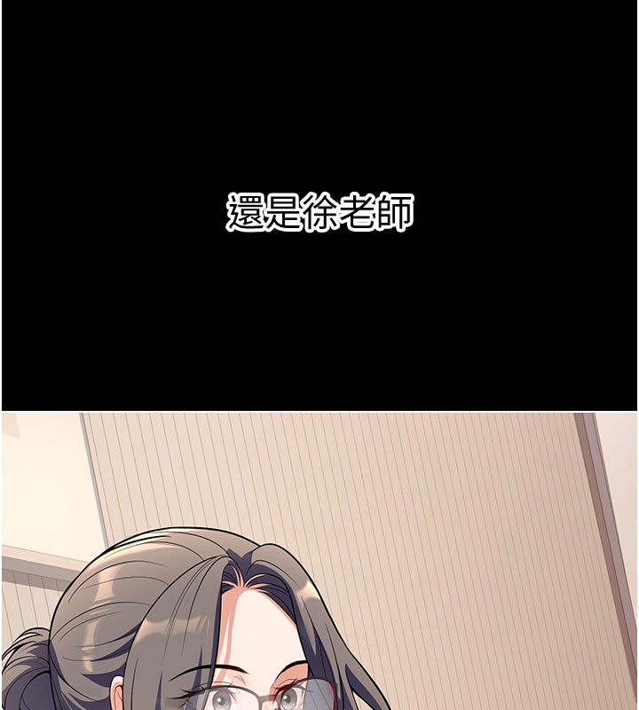 [韩国漫画] 已婚学生想坏坏 剧情,女教师#[209P]-40