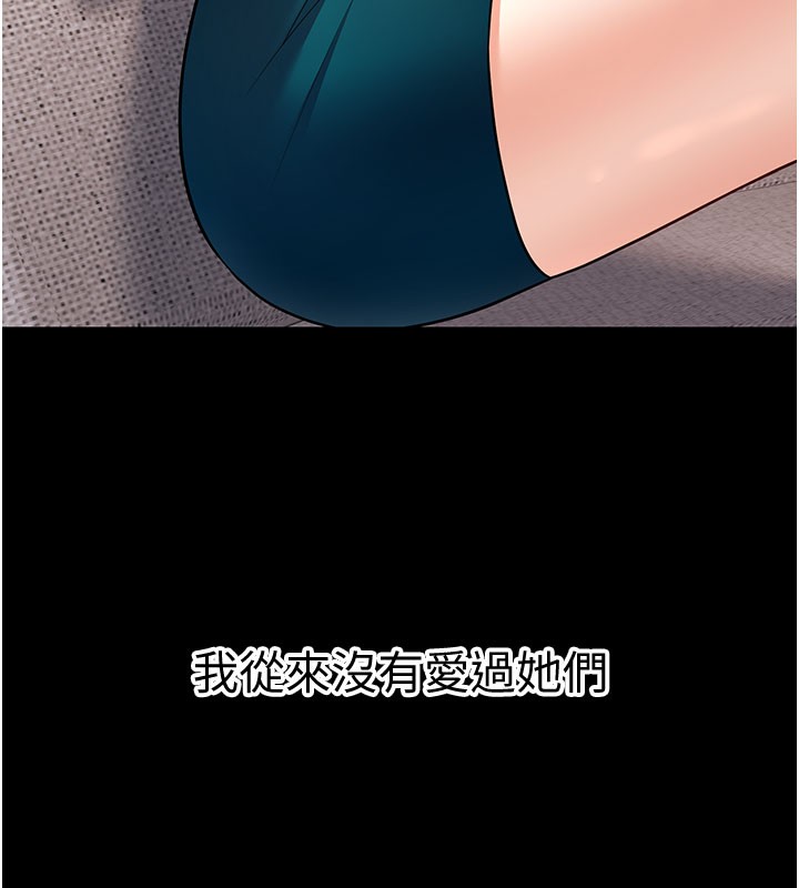 [韩国漫画] 已婚学生想坏坏 剧情,女教师#[209P]-42