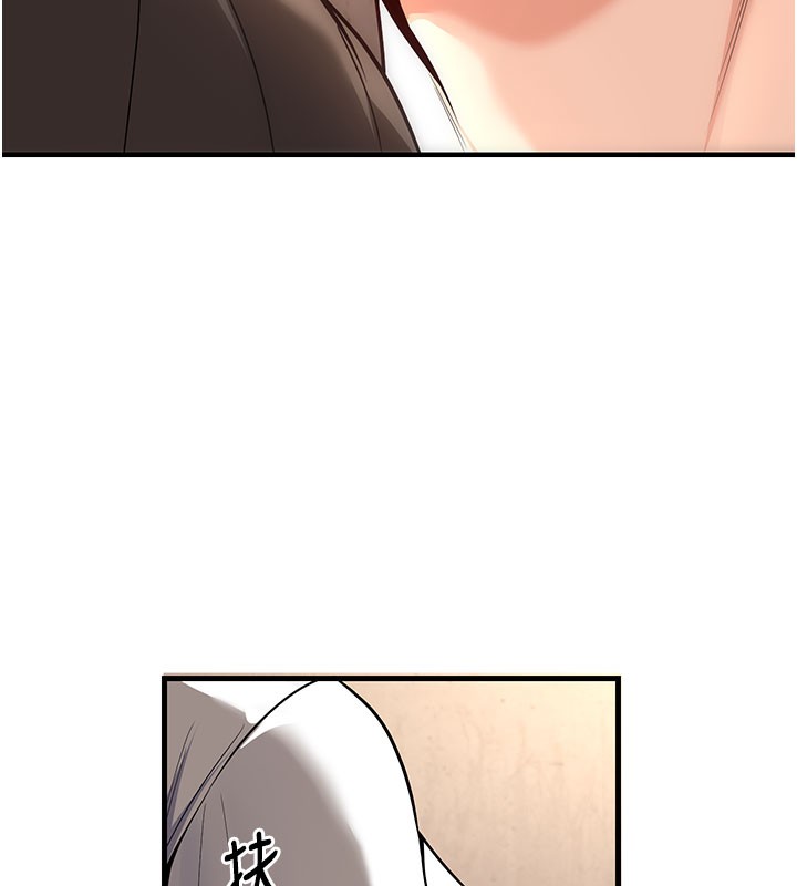 [韩国漫画] 已婚学生想坏坏 剧情,女教师#[209P]-52