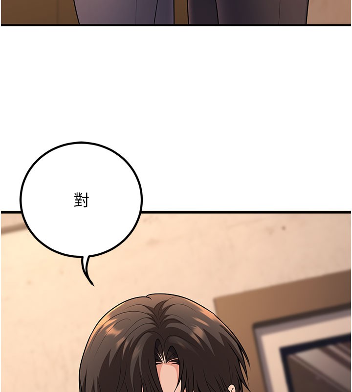 [韩国漫画] 已婚学生想坏坏 剧情,女教师#[209P]-56