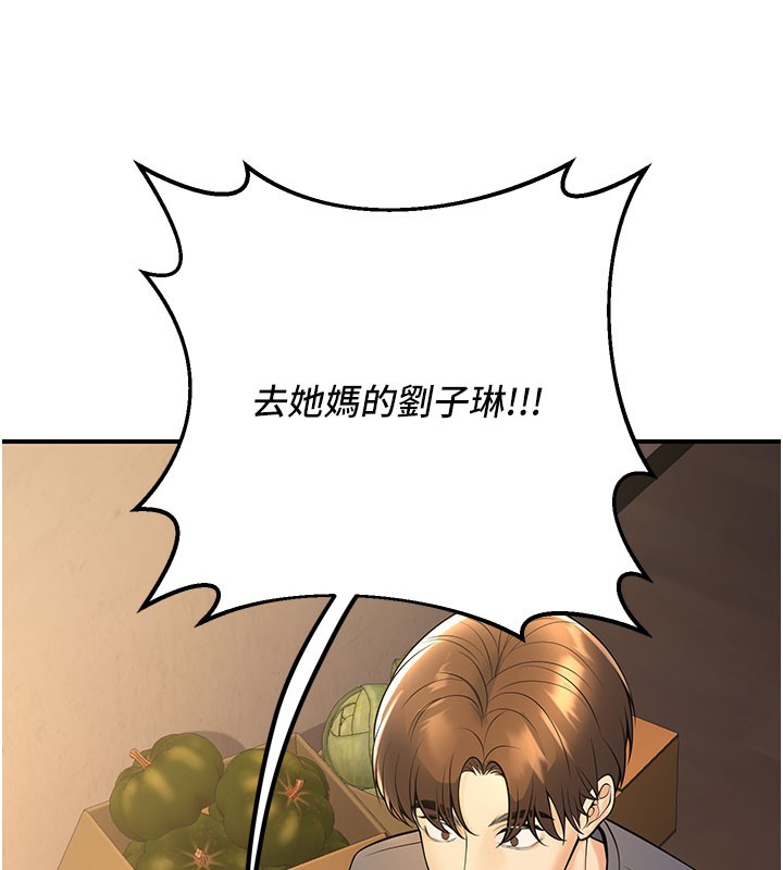 [韩国漫画] 已婚学生想坏坏 剧情,女教师#[209P]-6