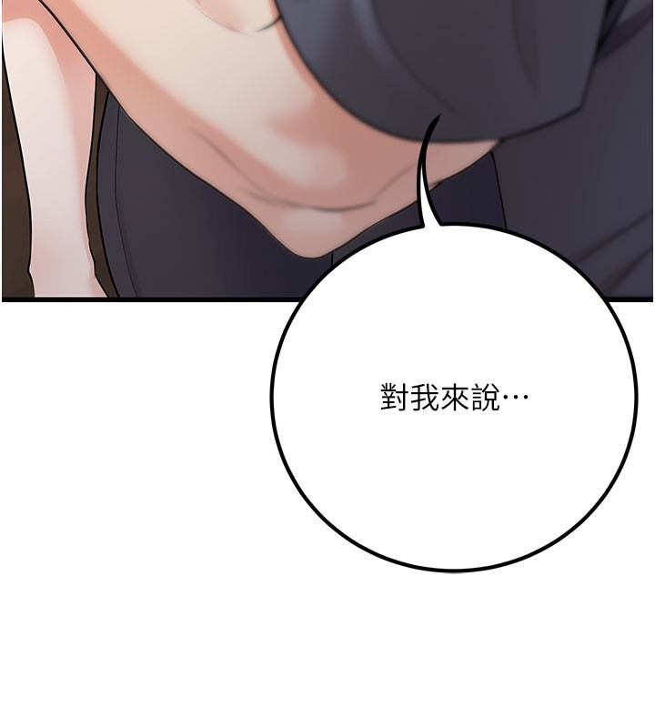 [韩国漫画] 已婚学生想坏坏 剧情,女教师#[209P]-64