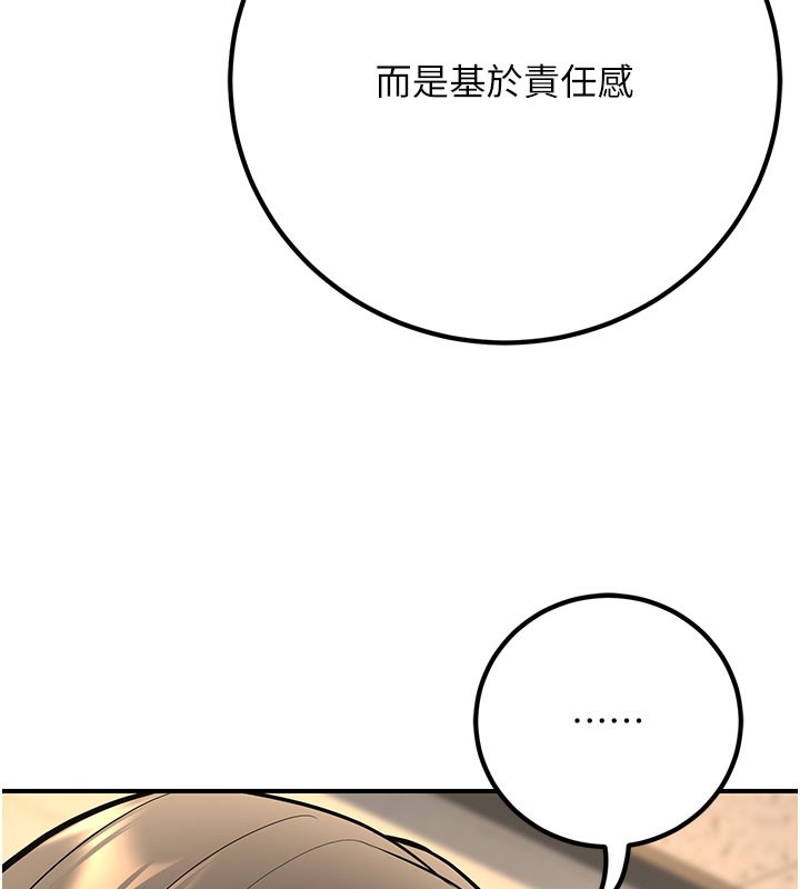 [韩国漫画] 已婚学生想坏坏 剧情,女教师#[209P]-71